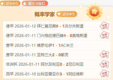 黑根斯闪电,截球,连番进攻一,亚博体彩会员登录入口,Yabo亚博体彩官网,亚博体彩Yabo