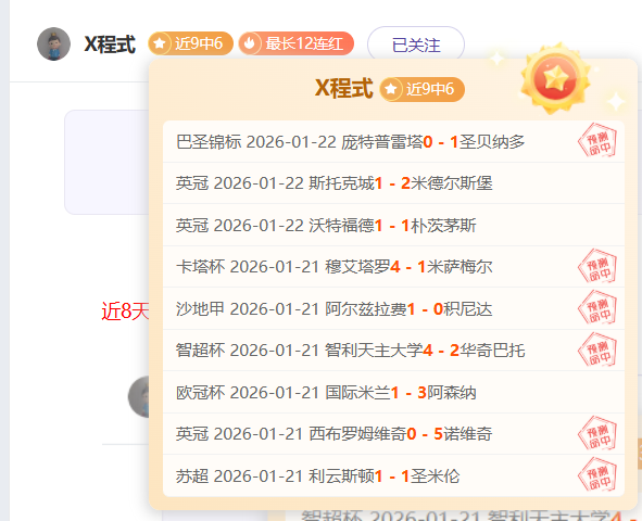 电锯人,刺客传奇全,球征程开启,亚博体彩会员登录入口,Yabo亚博体彩官网,亚博体彩Yabo