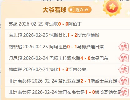 大乐透期号,专家质合分,析推荐,亚博体彩会员登录入口,Yabo亚博体彩官网,亚博体彩Yabo