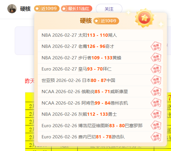 马龙自曝今,夜败北于,湖媒调侃,亚博体彩会员登录入口,Yabo亚博体彩官网,亚博体彩Yabo