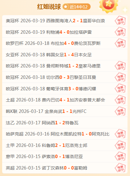 欧冠巅峰夜,场激战在即,曼城能否逆,亚博体彩会员登录入口,Yabo亚博体彩官网,亚博体彩Yabo