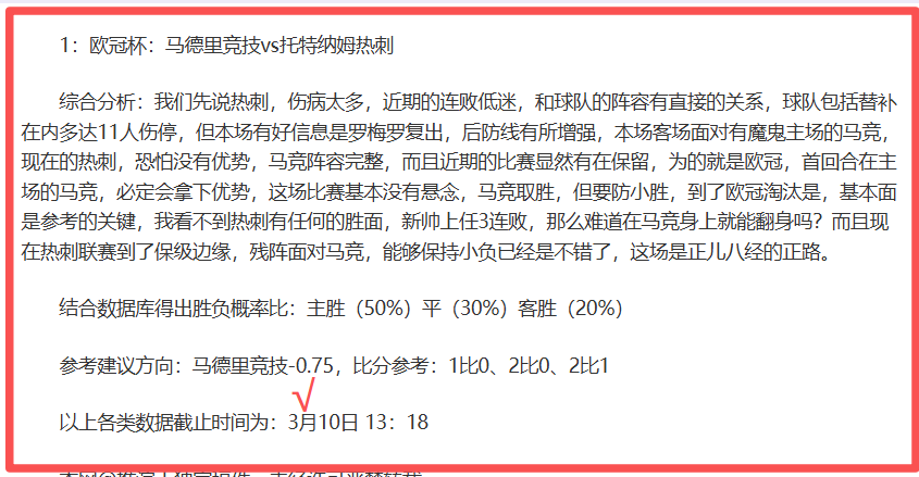 德甲药厂主,场分析,期号专家质,亚博体彩会员登录入口,Yabo亚博体彩官网,亚博体彩Yabo