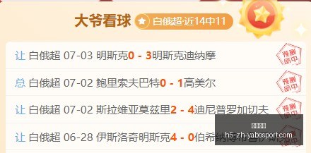 亚博体彩,亚博体彩官网,亚博体彩App,亚博体彩官网,亚博体彩App,亚博体彩直播,亚博体彩入口,亚博体彩中心
