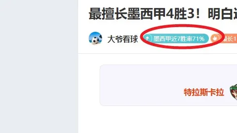 黑根斯闪电截球，连番进攻一气呵成惊险上篮