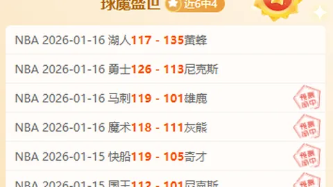 “乔迪离任浙江主帅，12年亚冠征程画上句点。”