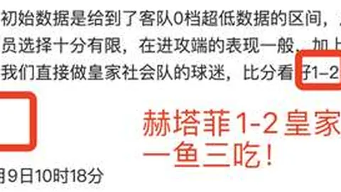 王曼昱再受网络名嘴批评：即便粉丝看法不一，你仍需坚强，连足球巨星梅西也曾遭遇嘘声。