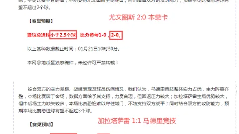 U20国青队新一期集训阵容公布，山东泰山七将荣列其中