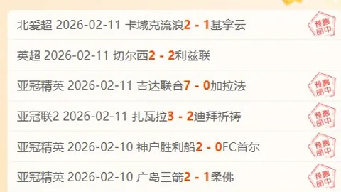 山东球迷骑行600公里赴杭州为国足加油