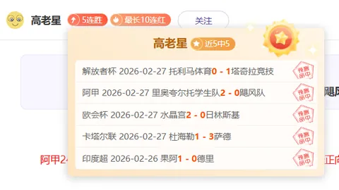 詹姆斯40岁再战五年顶级赛事：心之所向，环球时报独家报道