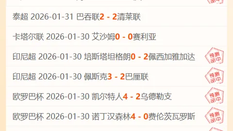 骑士击败绿军止住连败，詹姆斯26分米切尔24+7表现抢眼