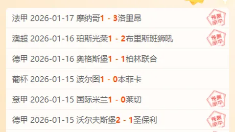 杨毅公开道歉：此前对巴特勒与勇士兼容度预测失误