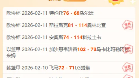 克内克特全场出色，得分篮板双丰收，米西双20表现亮眼，状元11分3助助力取胜