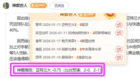 [图]爱德华兹斩获20分，杜兰特23分6助攻，森林狼常规赛轻取太阳