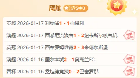 U17世界杯五年前焦点人物扬-库托，多特蒙德高层期待全面展现